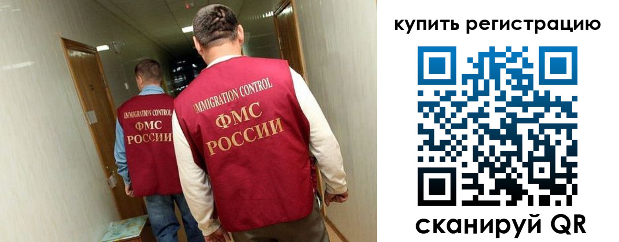 прописка для военкомата в Поворино