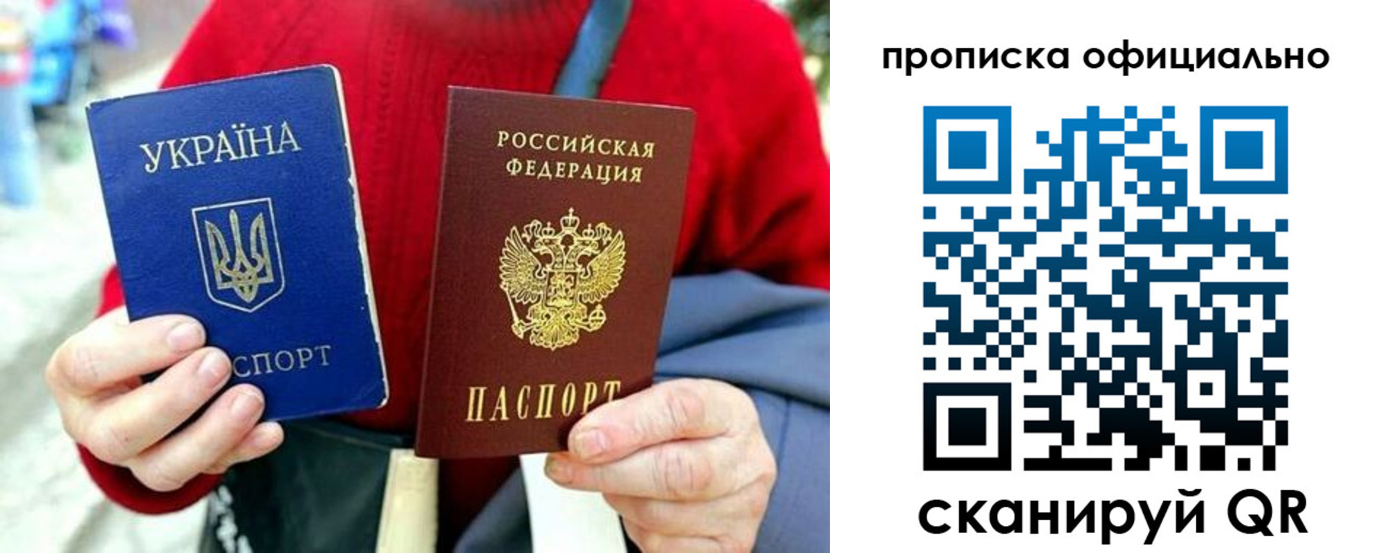 прописка поиск в Поворино