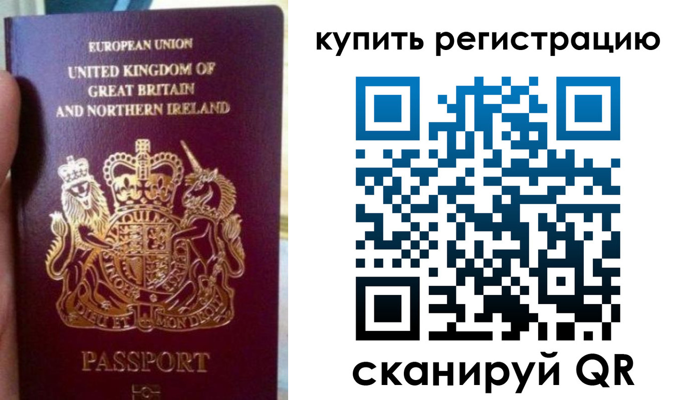 прописка для школы в Поворино
